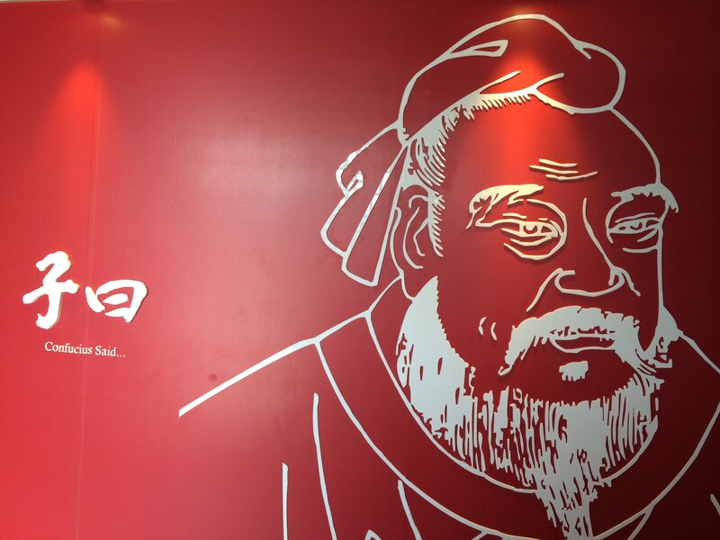 Confucius Portrait