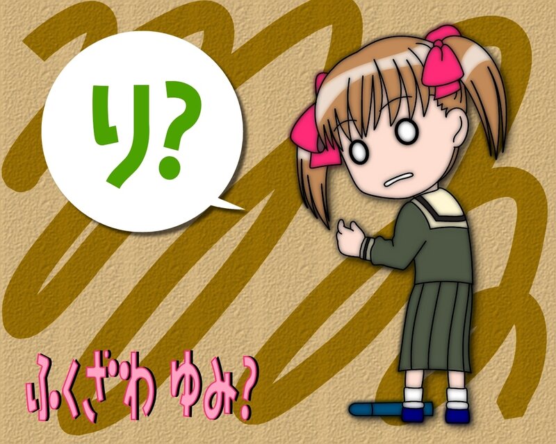 confused anime girl