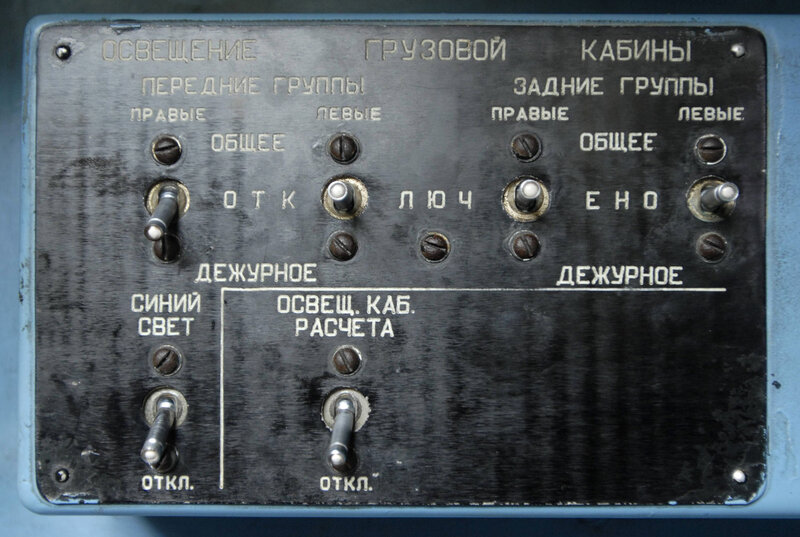 control panel of a military vehicle