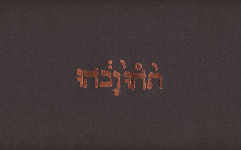 Copper text on dark background