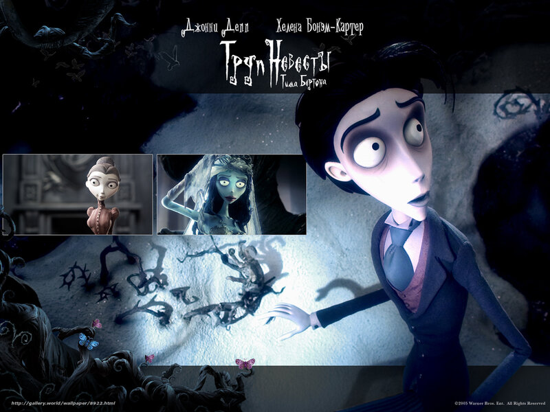 Corpse Bride movie poster