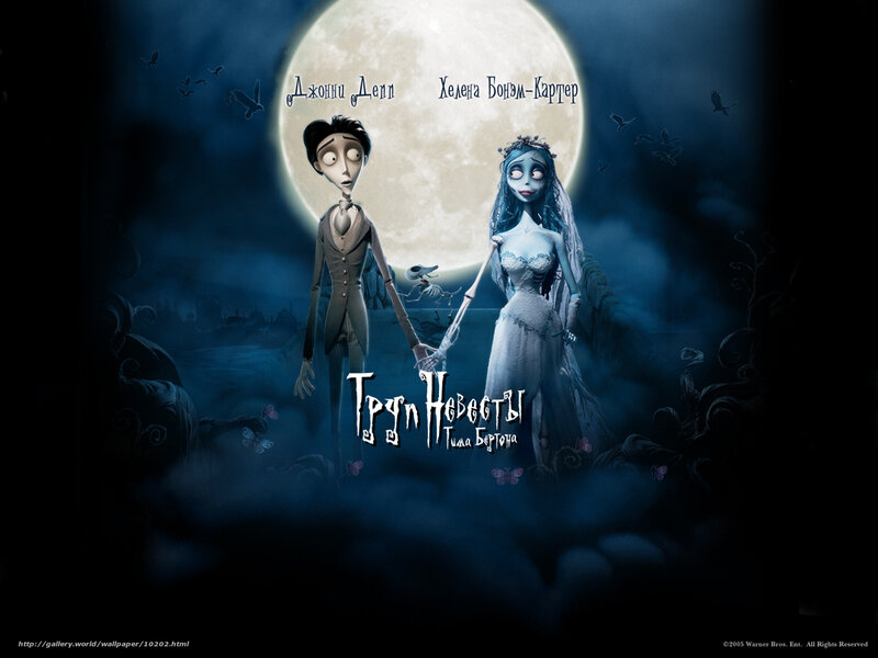 Corpse Bride movie poster