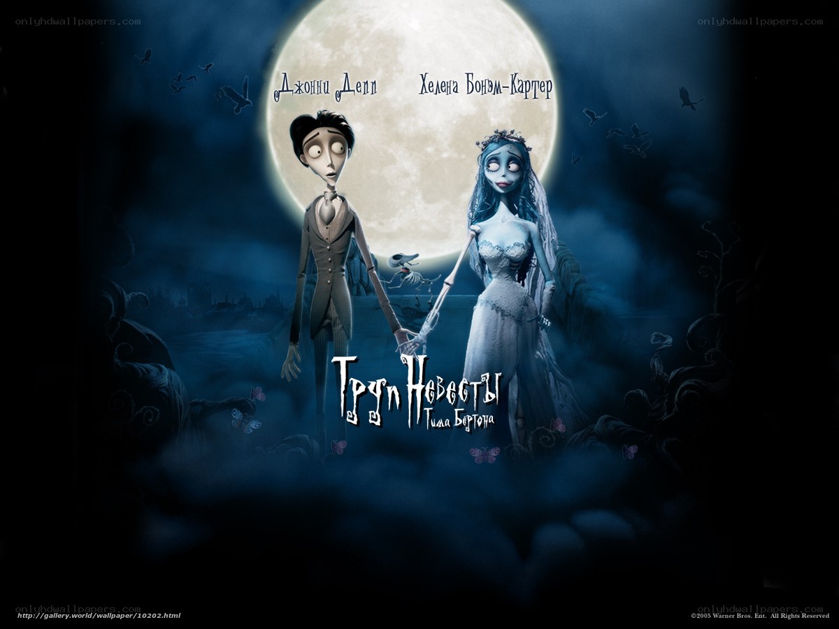 Corpse Bride movie poster