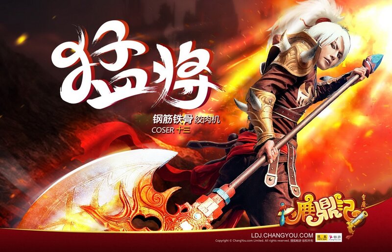 Coser as a warrior character