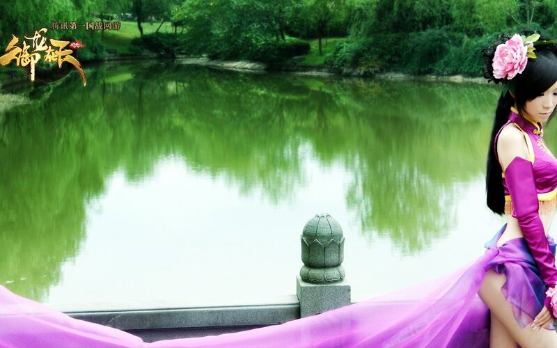 Coser by a pond in purple