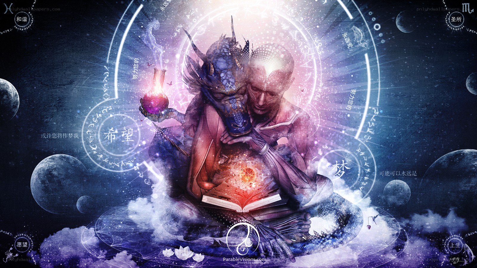 Cosmic figure with dragon and book