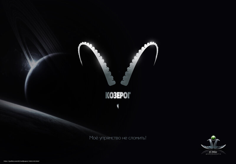 Cosmic logo with planet