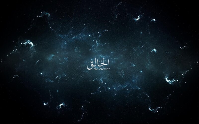 Cosmic Nebula with Text — Black