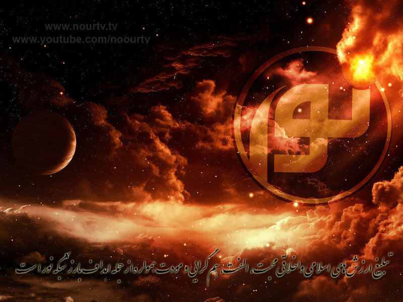 Cosmic Scene with Planet