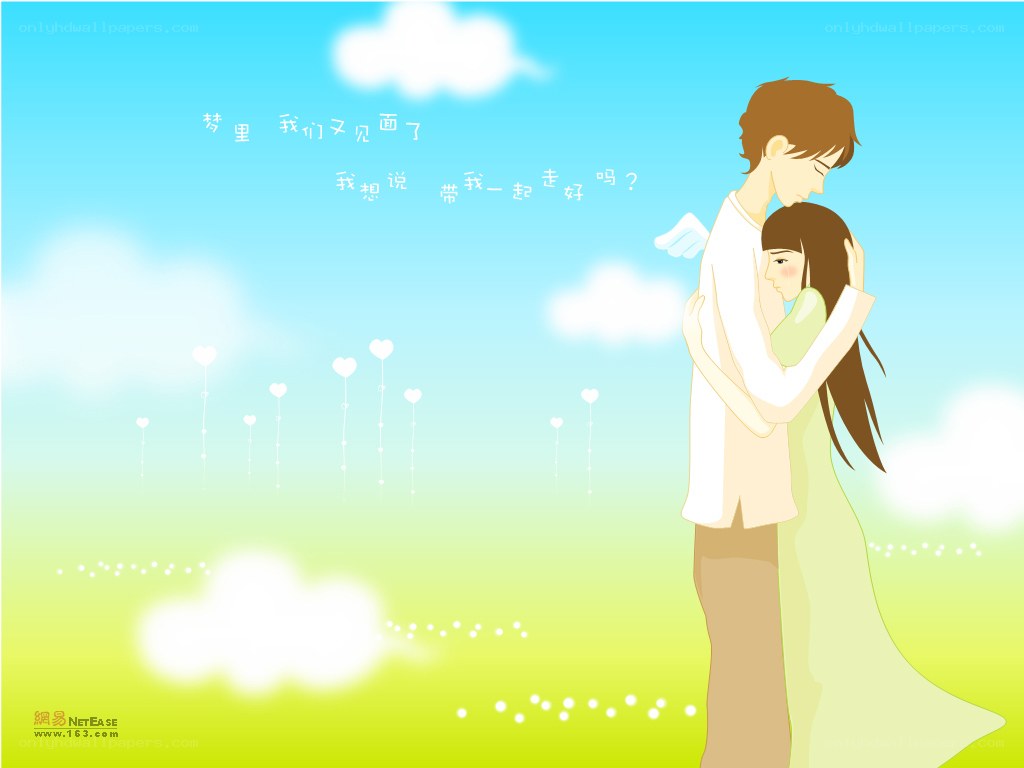 Couple hugging in dream