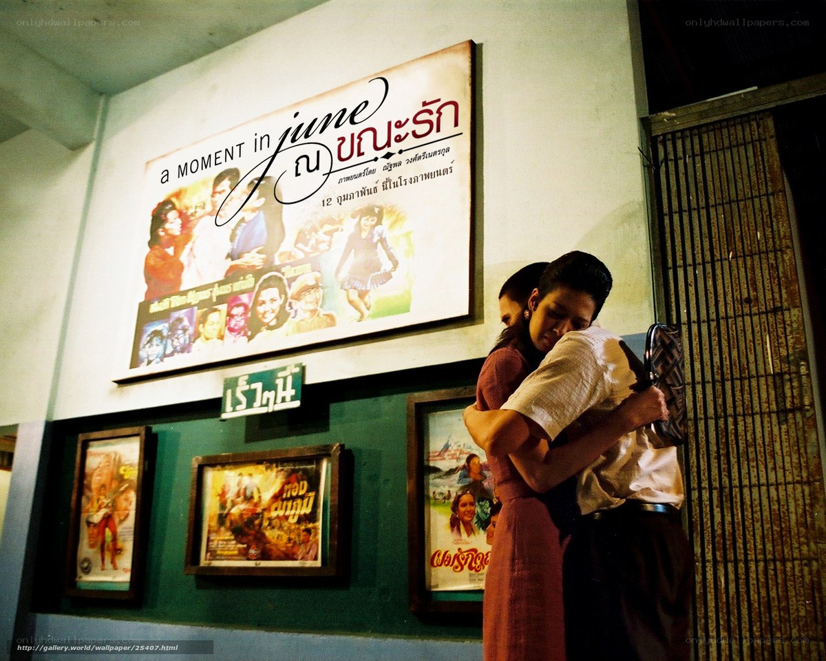 Couple hugging in theater