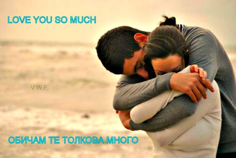 Couple Hugging on Beach — Brown