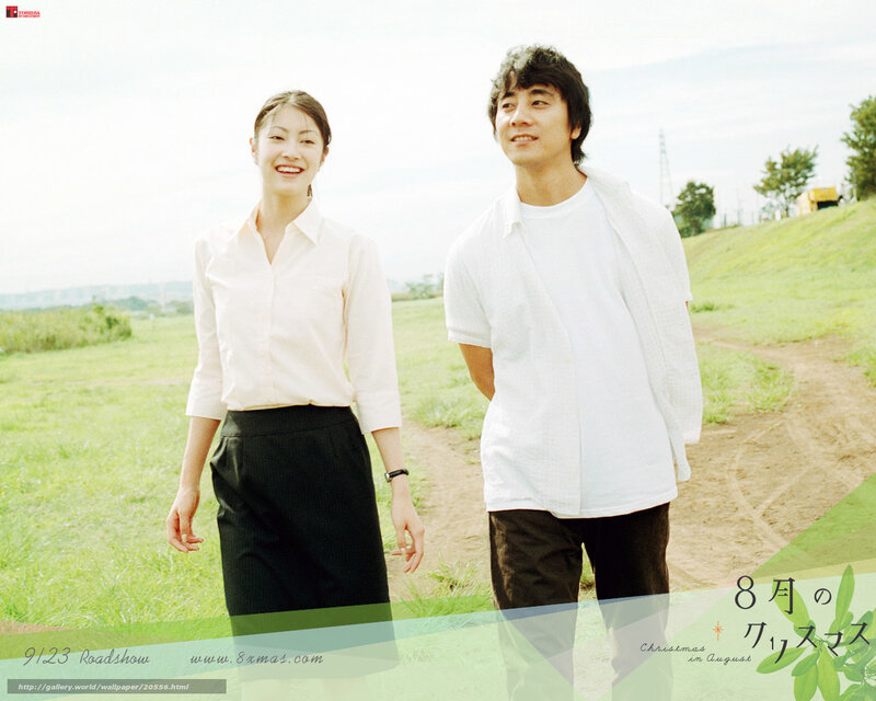 Couple in a field