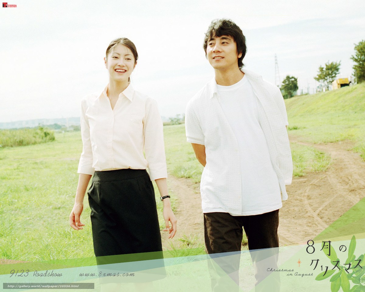 Couple in a field