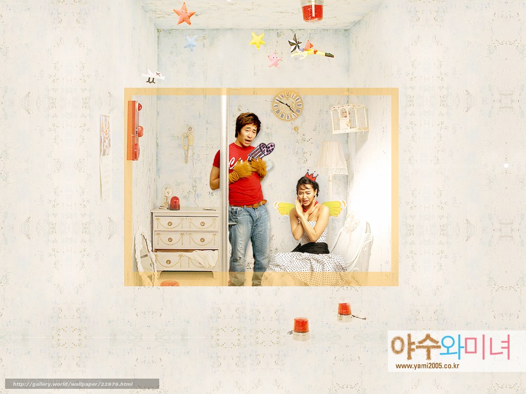 Couple in a whimsical room