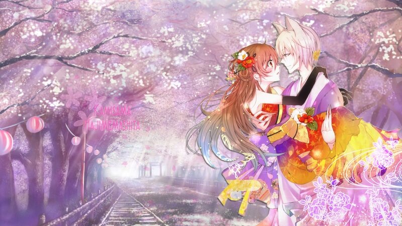 Couple in Kimonos — Purple
