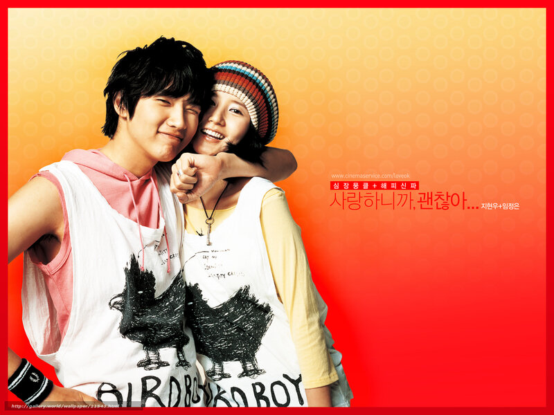couple in love poster