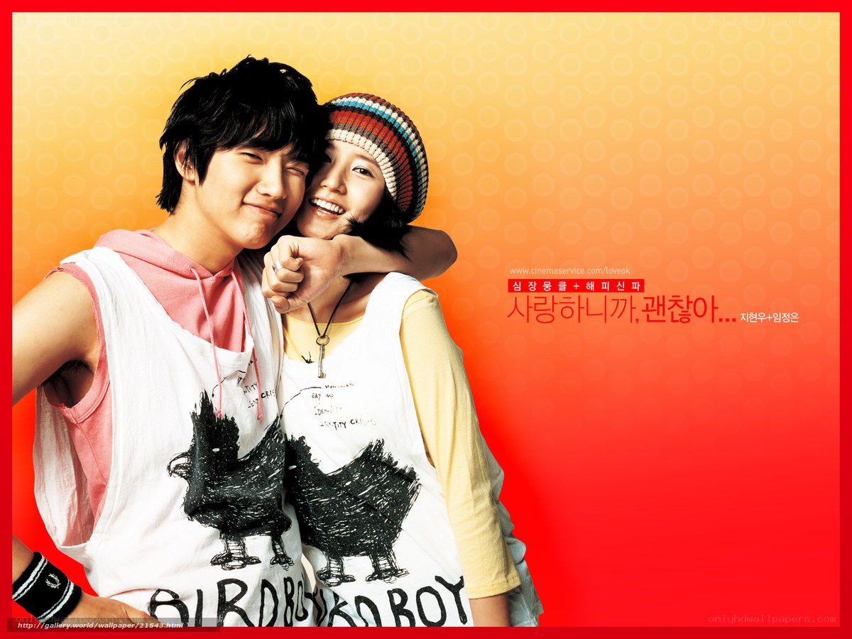 couple in love poster