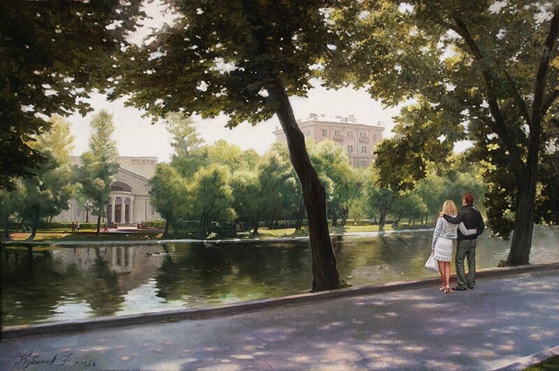 Couple in Park — Green, Serene
