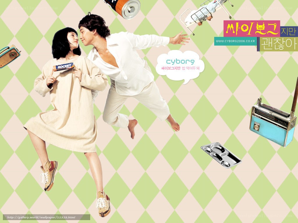 Couple in playful pose with objects