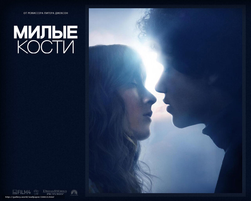 Couple in Silhouette — Blue, Dramatic