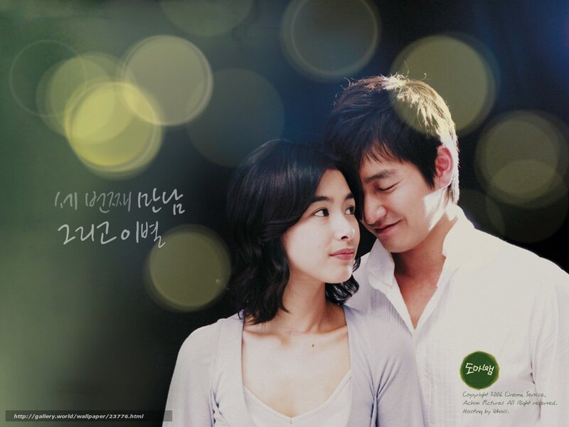 couple in soft light