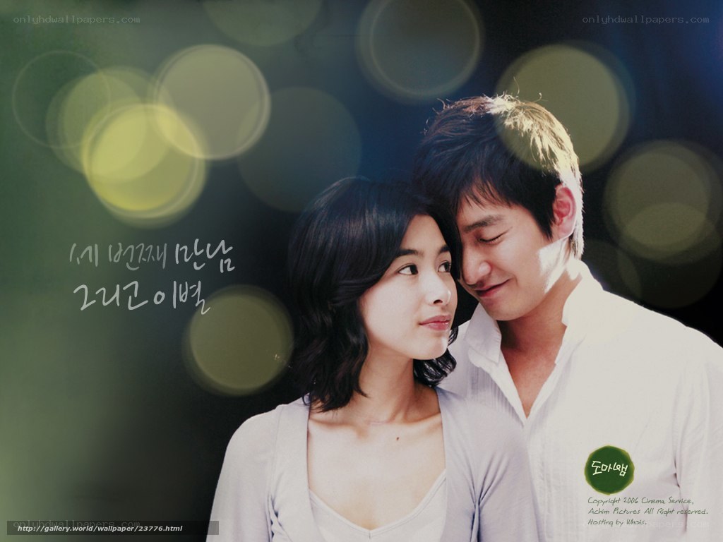 couple in soft light