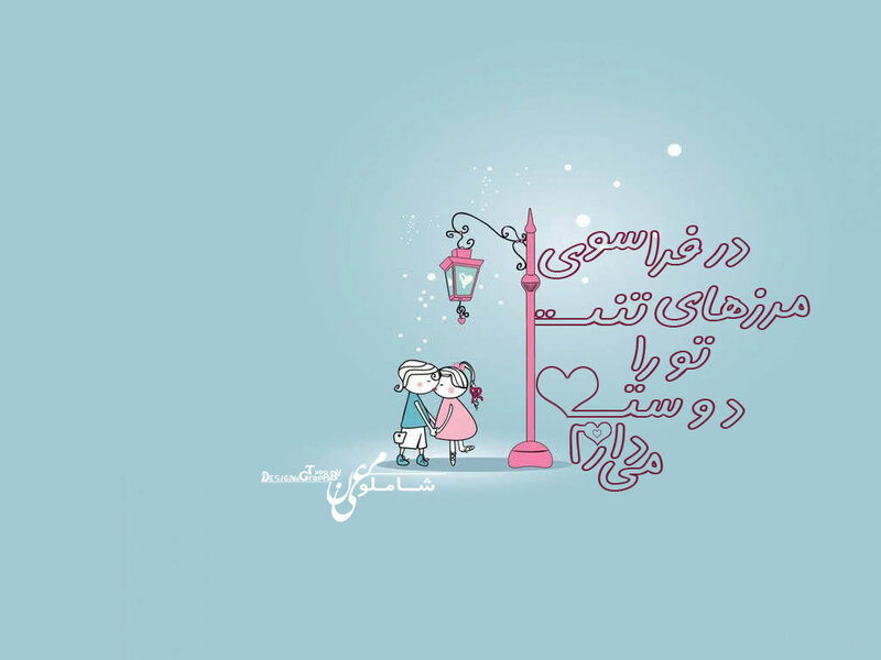 Couple Kissing under Lamp — Blue, Romantic, Night