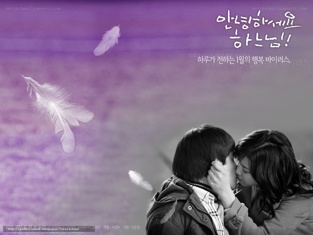 couple kissing with feathers