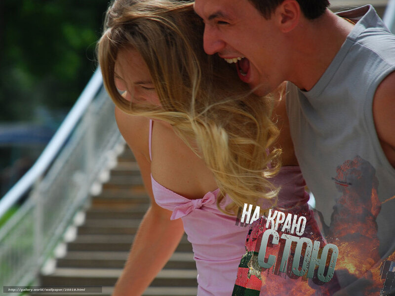 Couple laughing on stairs