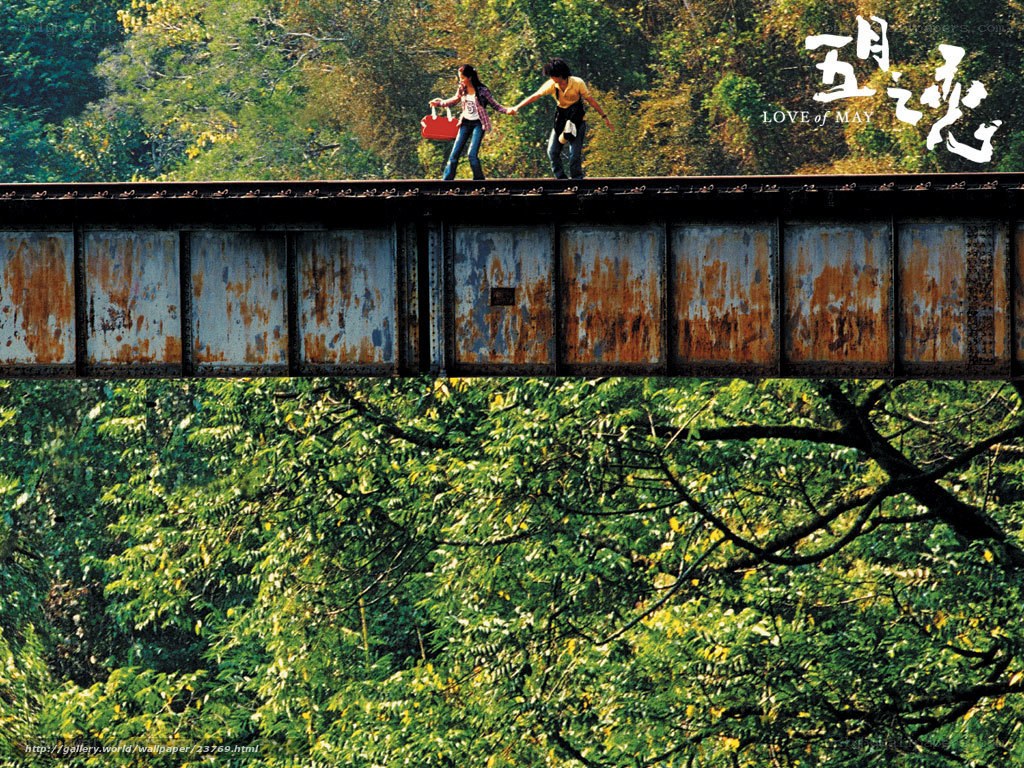 Couple on a rusty bridge