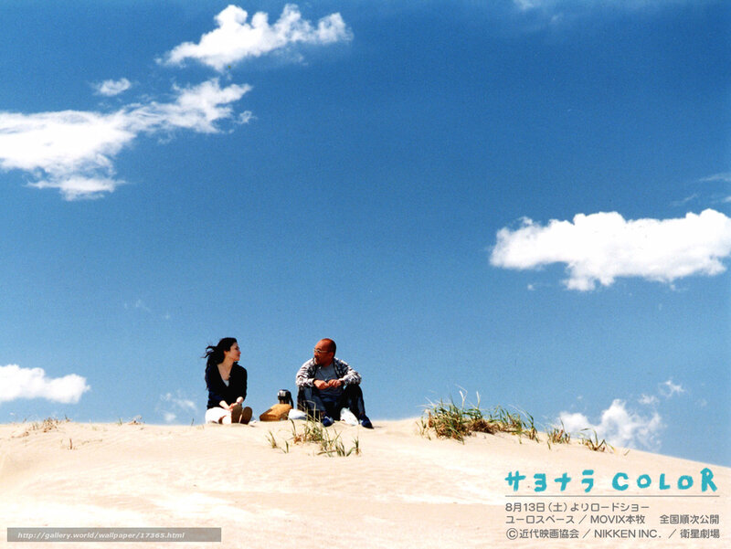 Couple on a sand dune