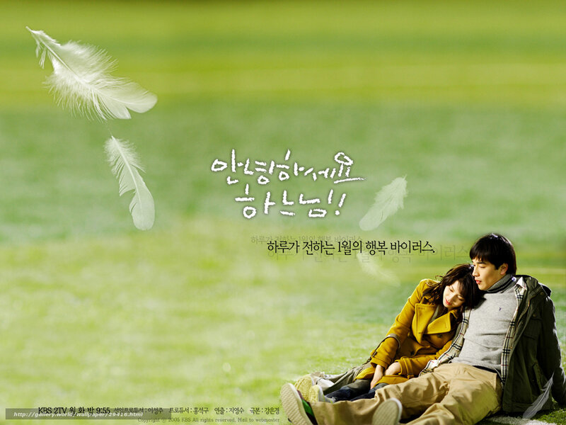 Couple on Grass