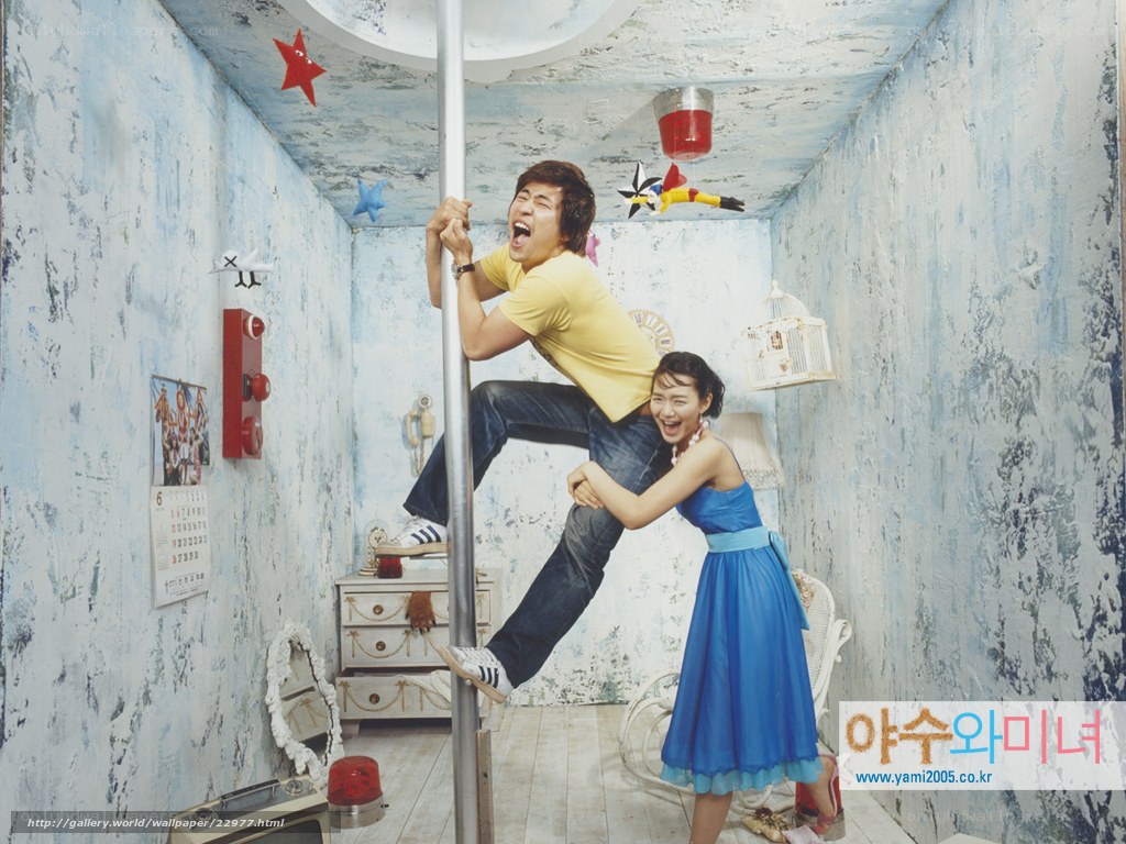 Couple on pole in whimsical room