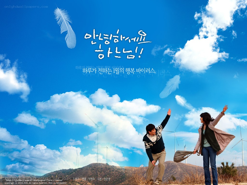 Couple under blue sky with feathers