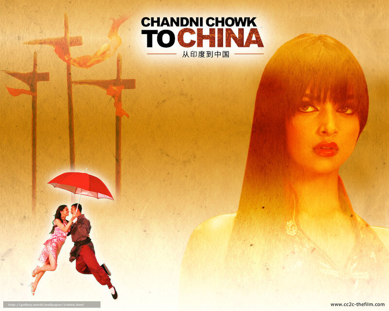 Couple under Red Umbrella — Yellow
