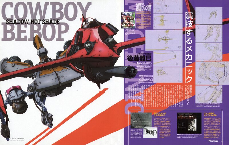 Cowboy Bebop promotional art