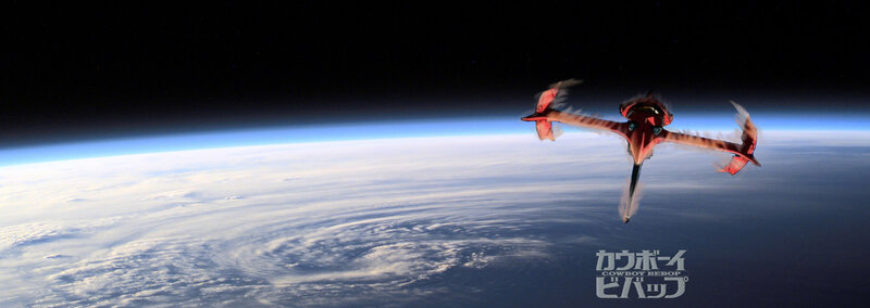 Cowboy Bebop spacecraft over Earth
