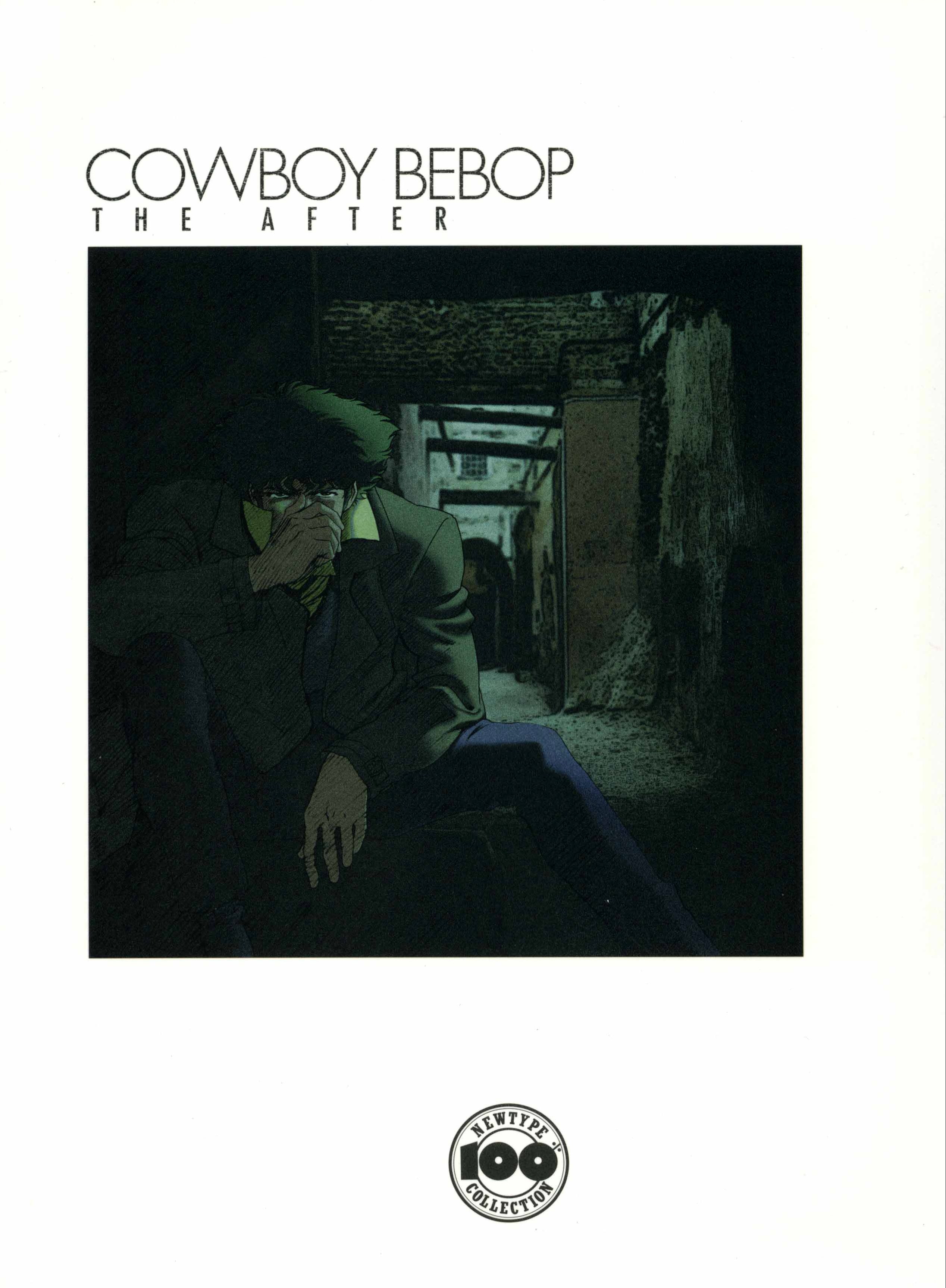 Cowboy Bebop: The After