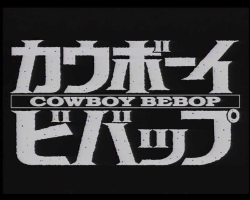 Cowboy Bebop title card