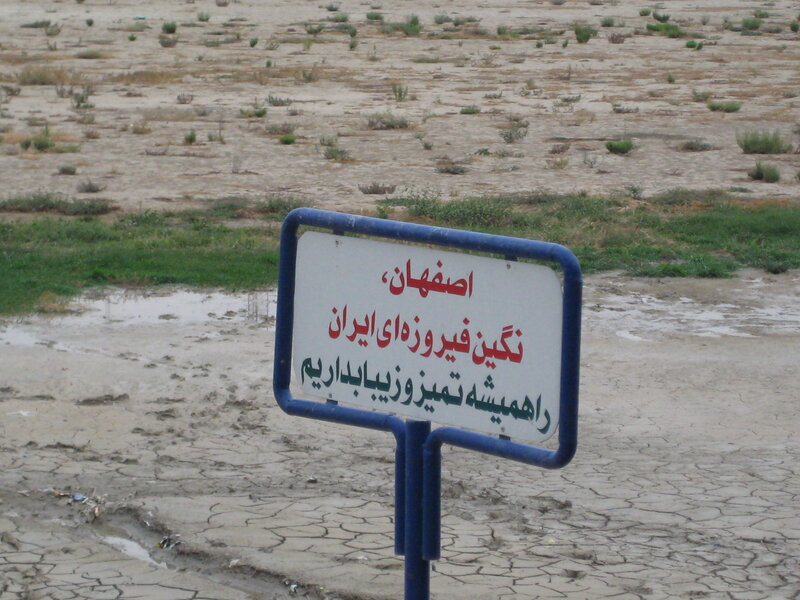 Cracked Earth and Sign
