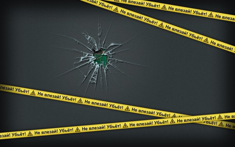 Cracked Screen with Circuit Board — Black, Dramatic