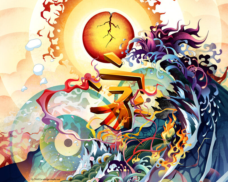 Cracked Sun and Waves