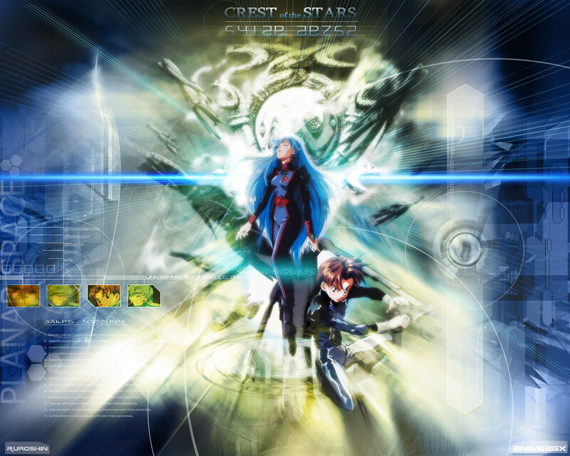 Crest of the Stars anime artwork