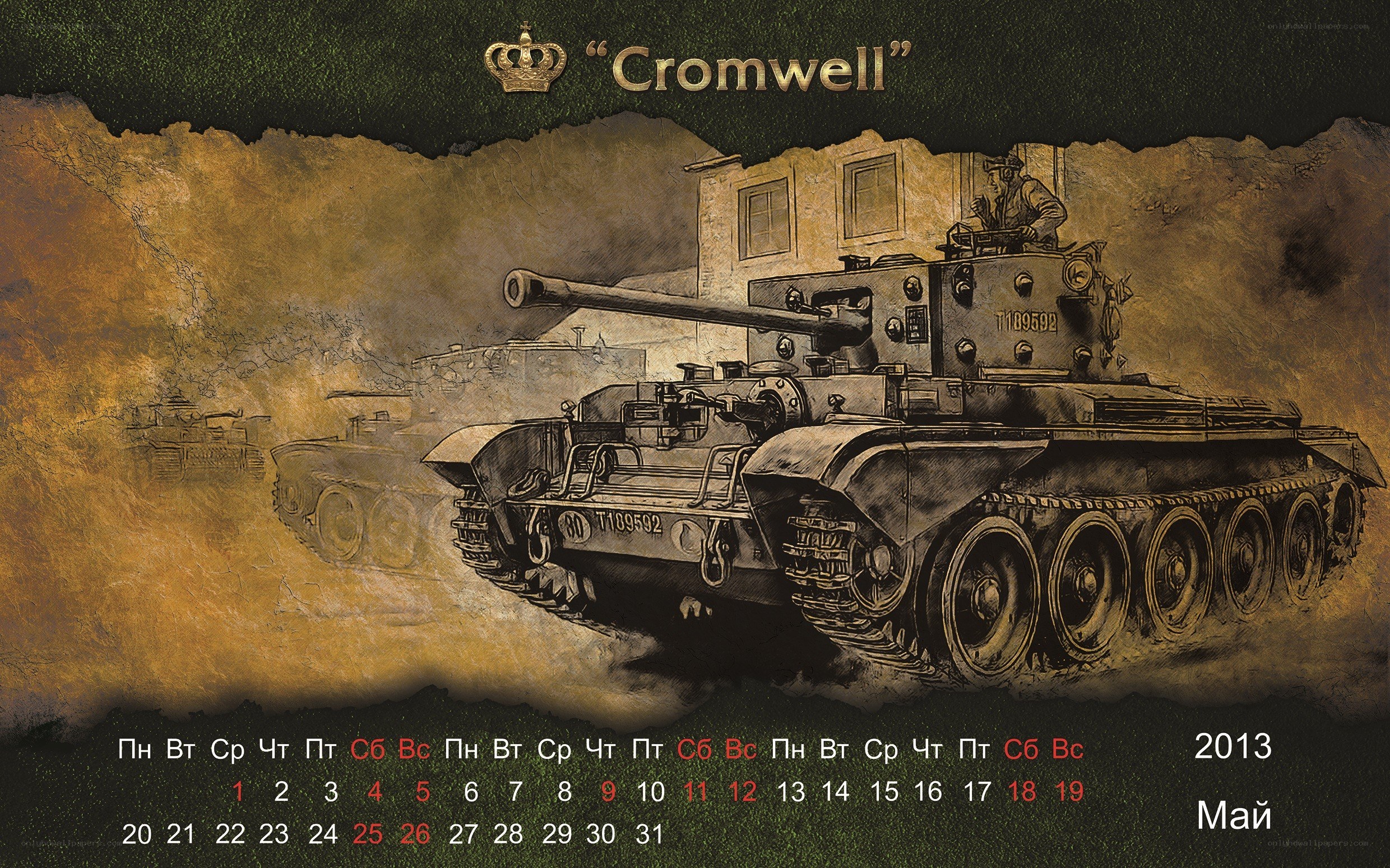 Cromwell tank calendar