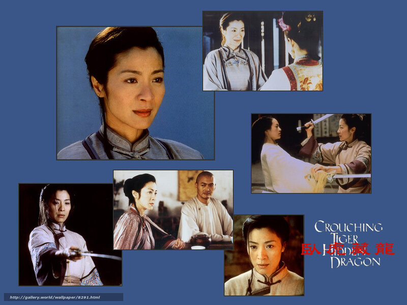 Crouching Tiger, Hidden Dragon collage
