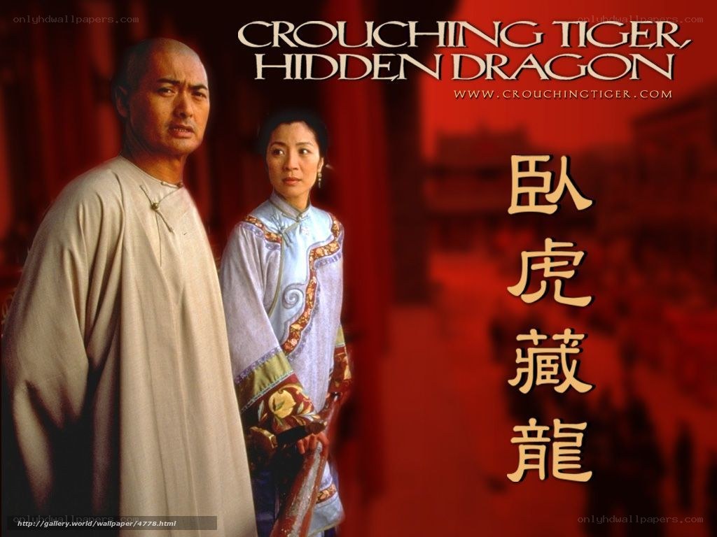 Crouching Tiger, Hidden Dragon movie poster