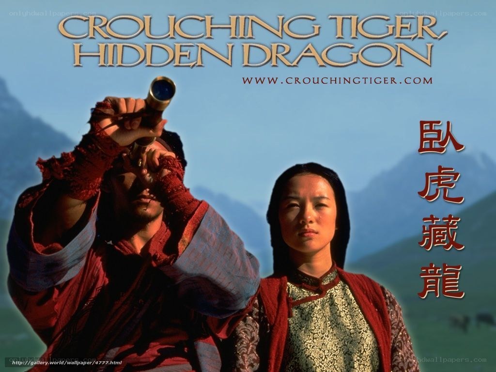Crouching Tiger, Hidden Dragon movie poster