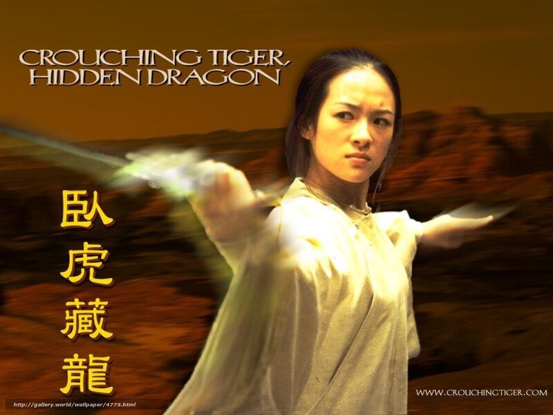 Crouching Tiger, Hidden Dragon