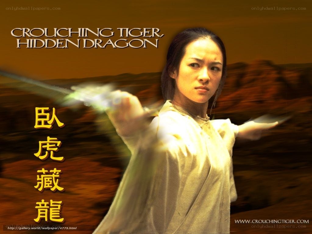 Crouching Tiger, Hidden Dragon